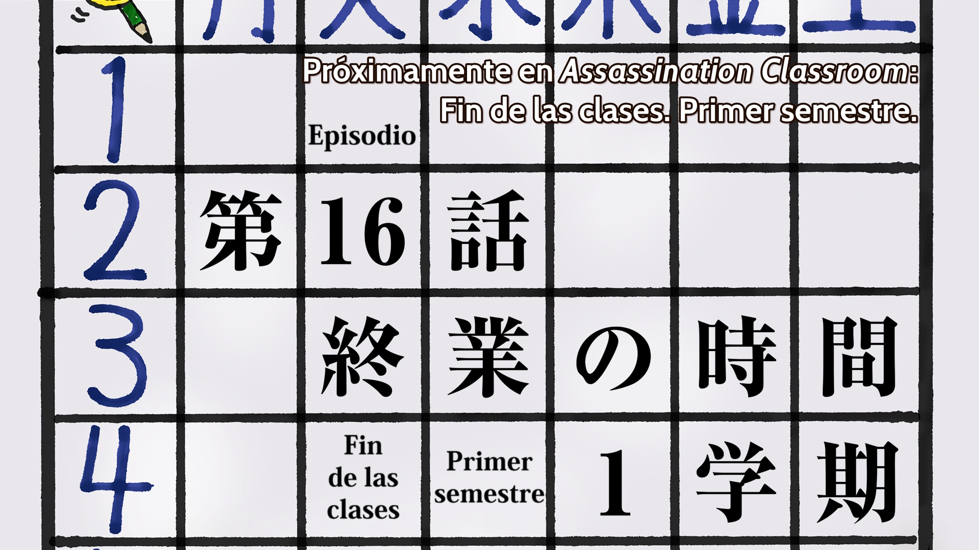 Assassination Classroom (XMX)